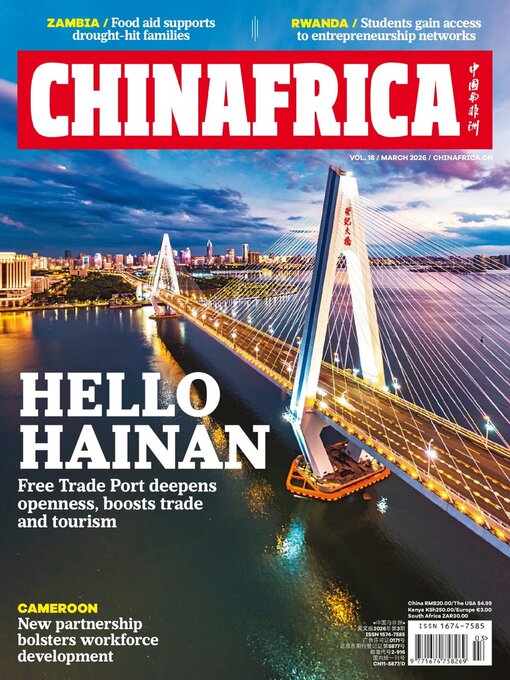 Cover image for China Africa